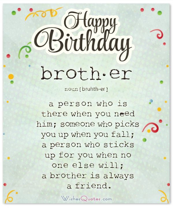 happy birthday brother wishes 